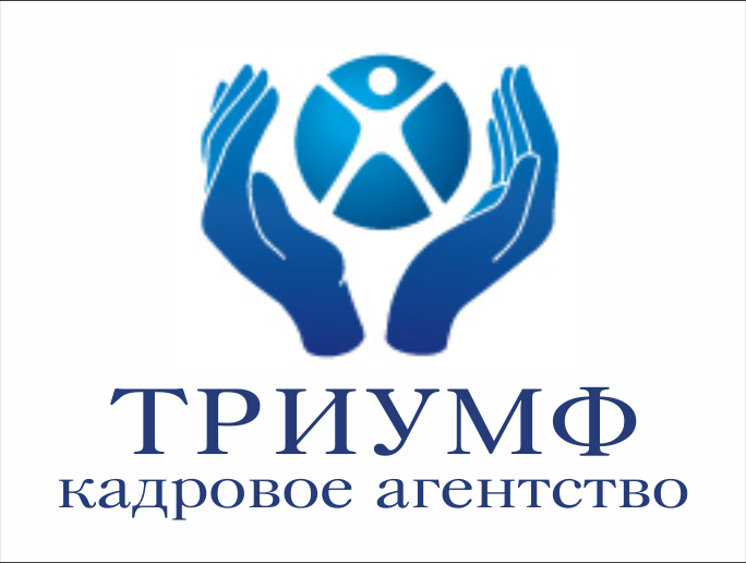 Заместитель главного бухгалтера - Город Уфа лого.png